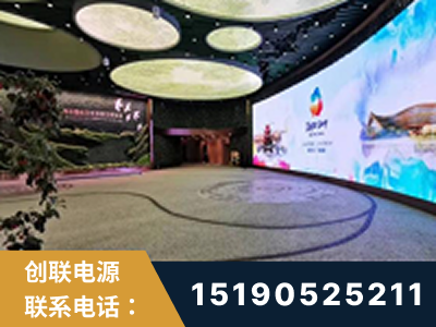 西安-2019北京世界园艺博览会大屏项目