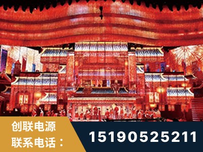 西安-2021央视春晚舞台项目