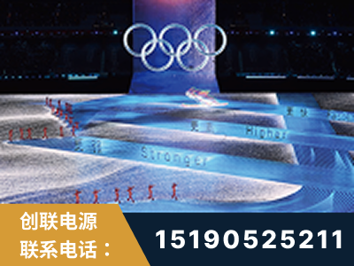 西安-2022北京冬奥会