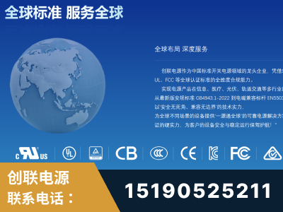 西安-全球认证与合规能力完整